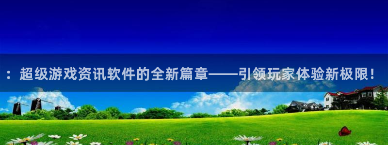 极悦娱乐开户测速